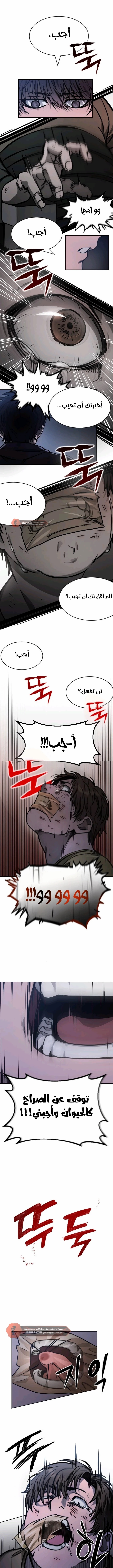 الصفحة 9
