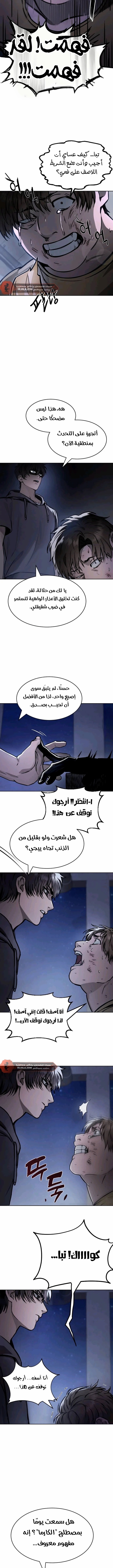 الصفحة 10