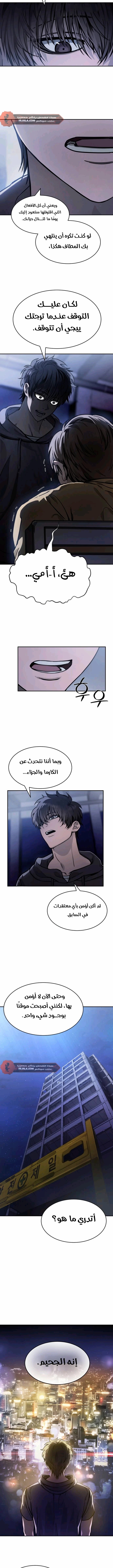 الصفحة 11