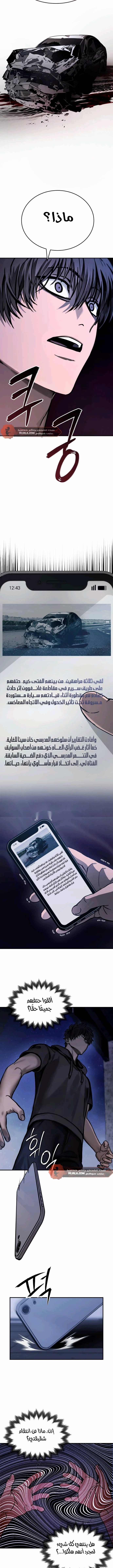 الصفحة 14