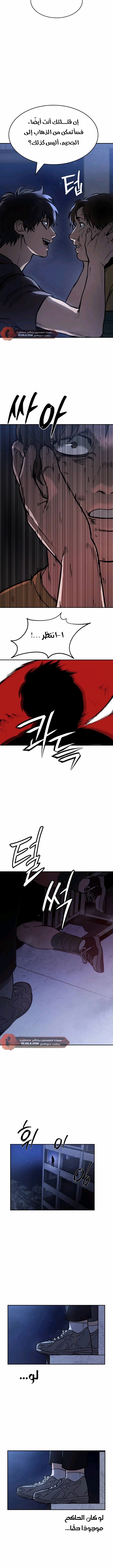 الصفحة 16