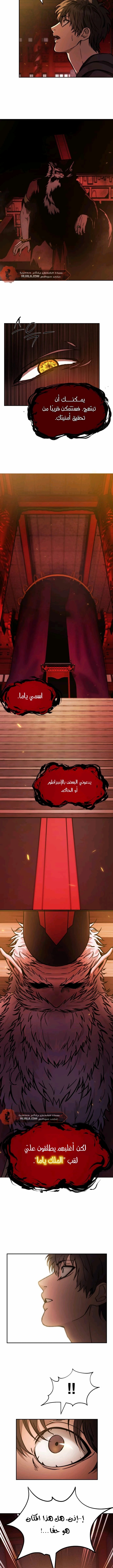 الصفحة 19