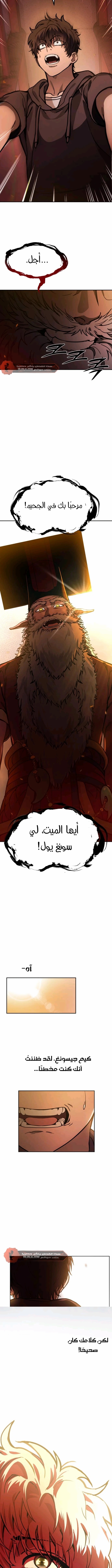 الصفحة 20