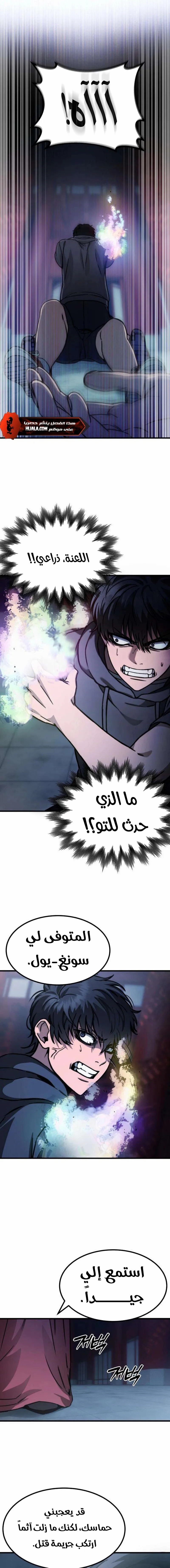 الصفحة 4