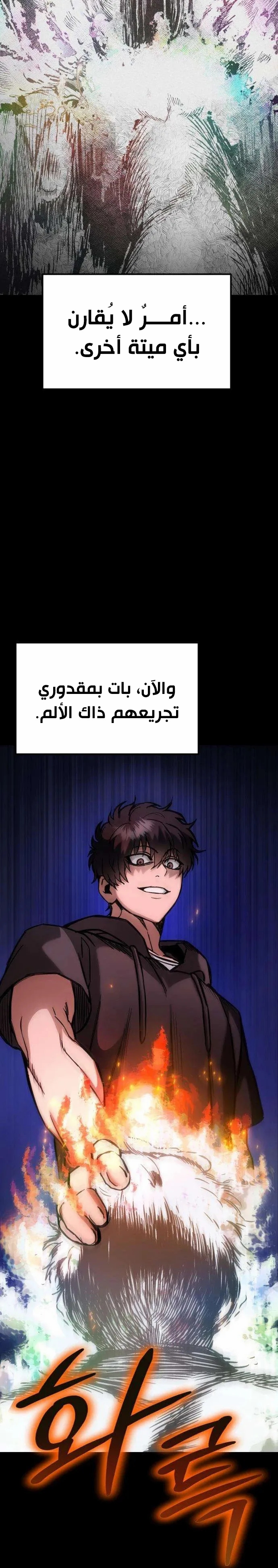 الصفحة 2