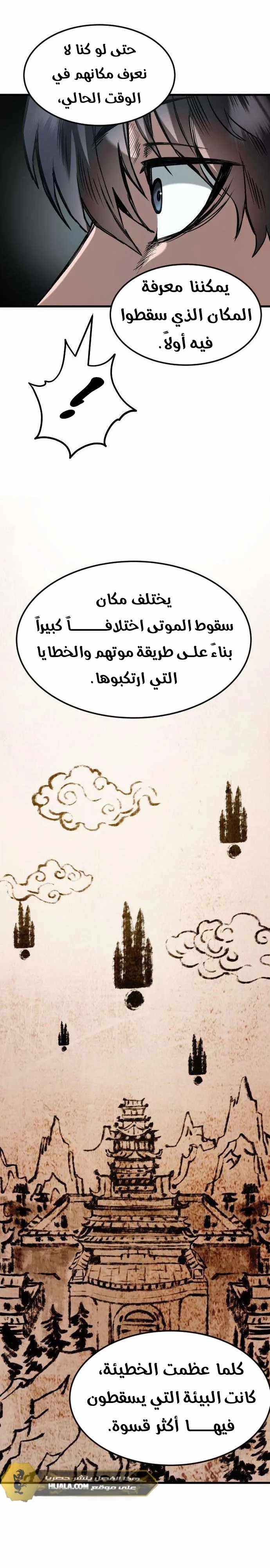 الصفحة 10
