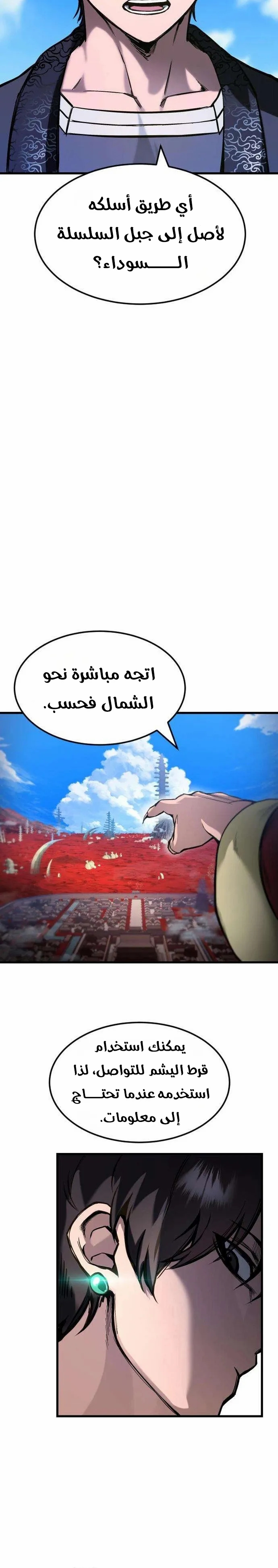 الصفحة 16
