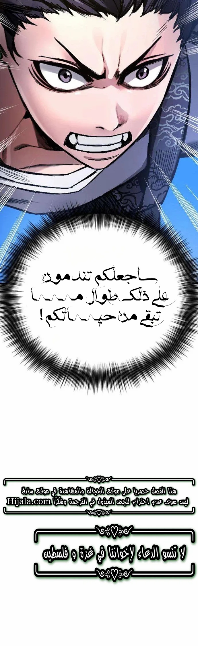 الصفحة 18