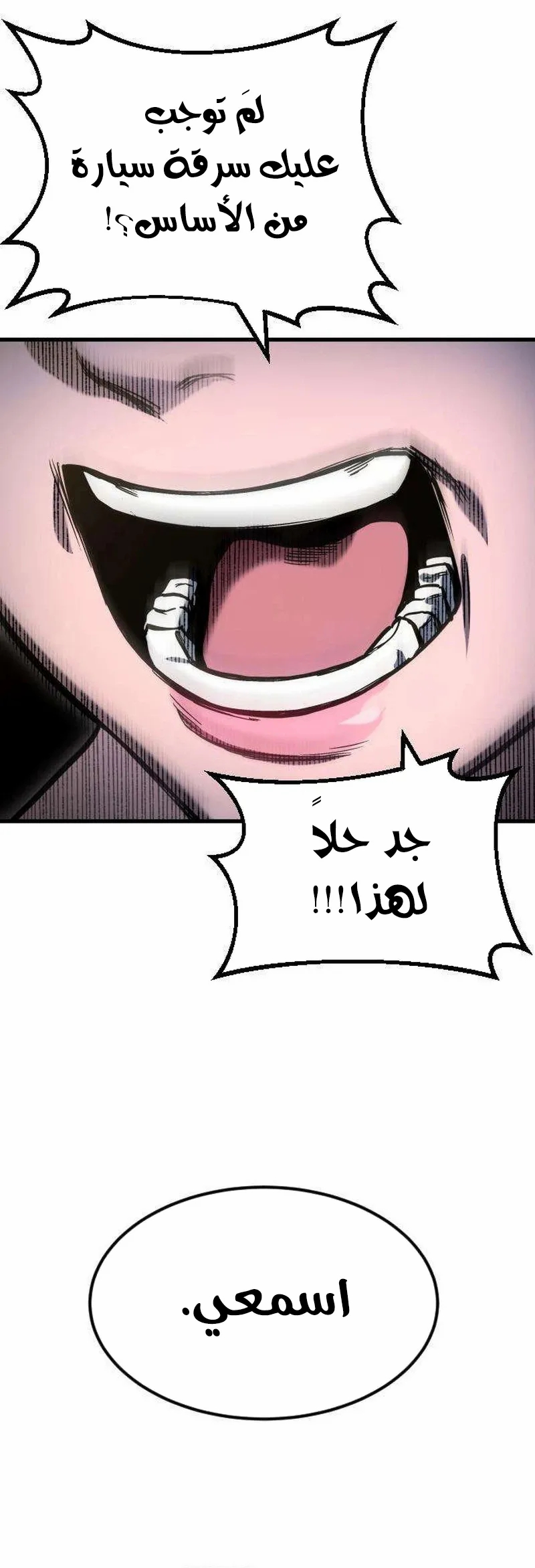 الصفحة 4