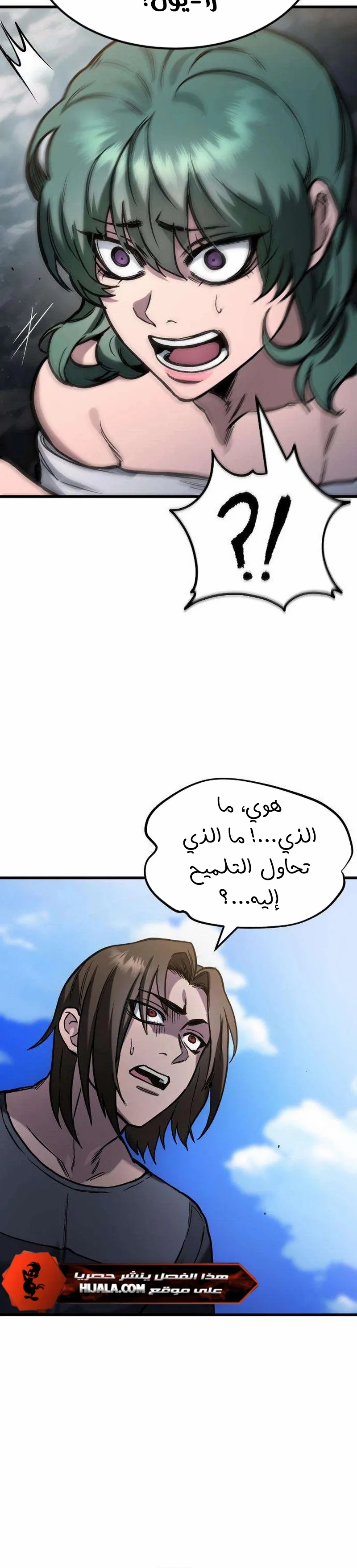 الصفحة 6