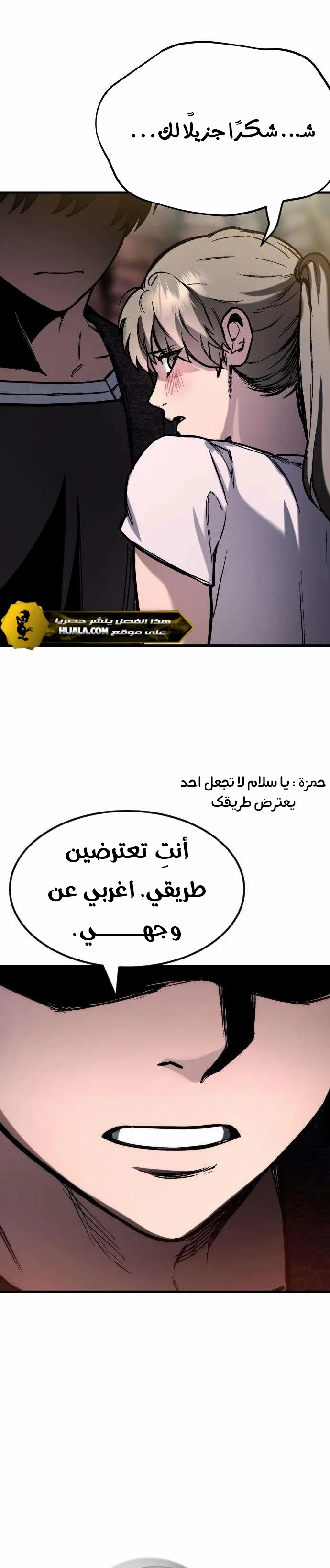 الصفحة 4