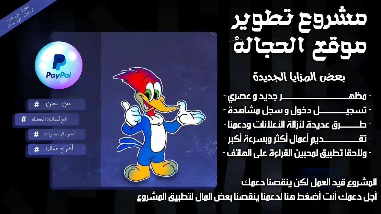 الصفحة 19