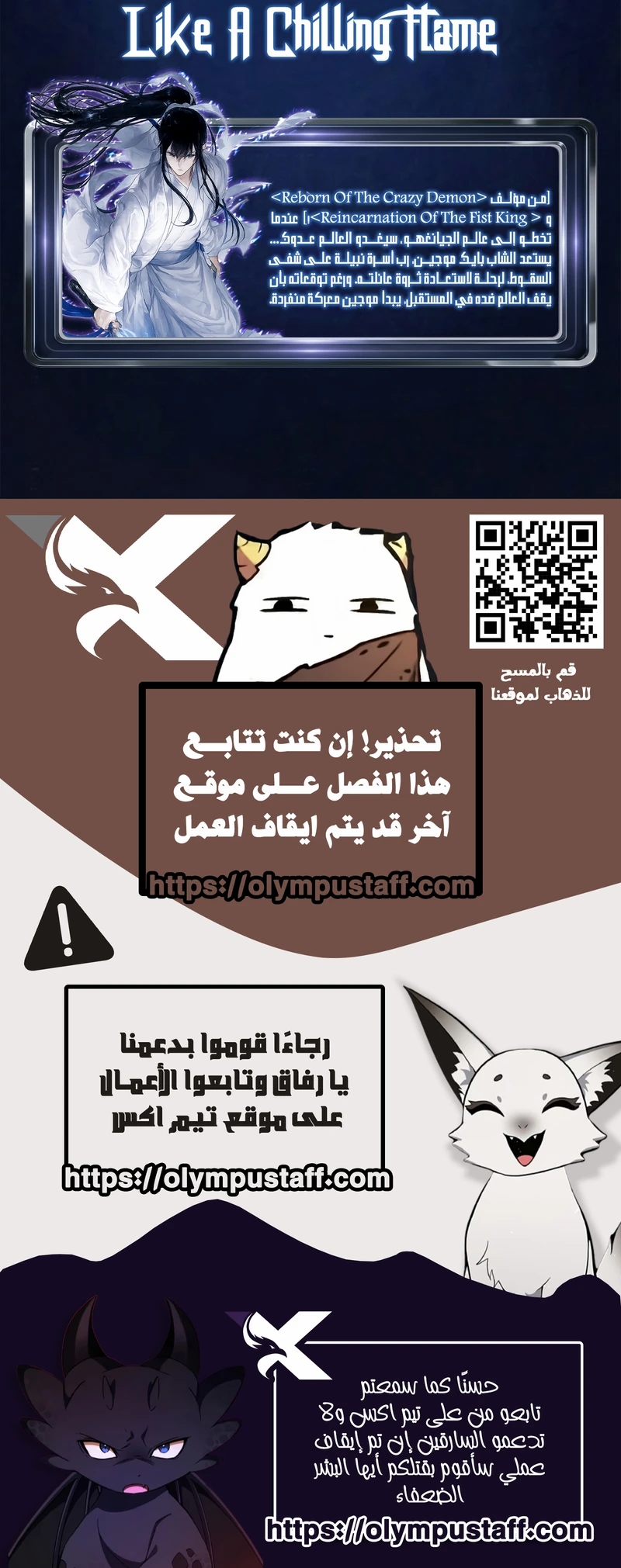 الصفحة 12