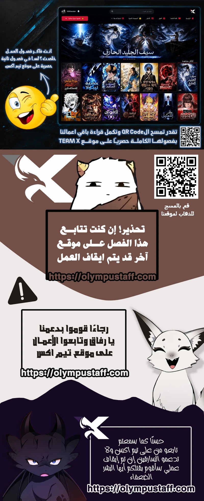 الصفحة 14
