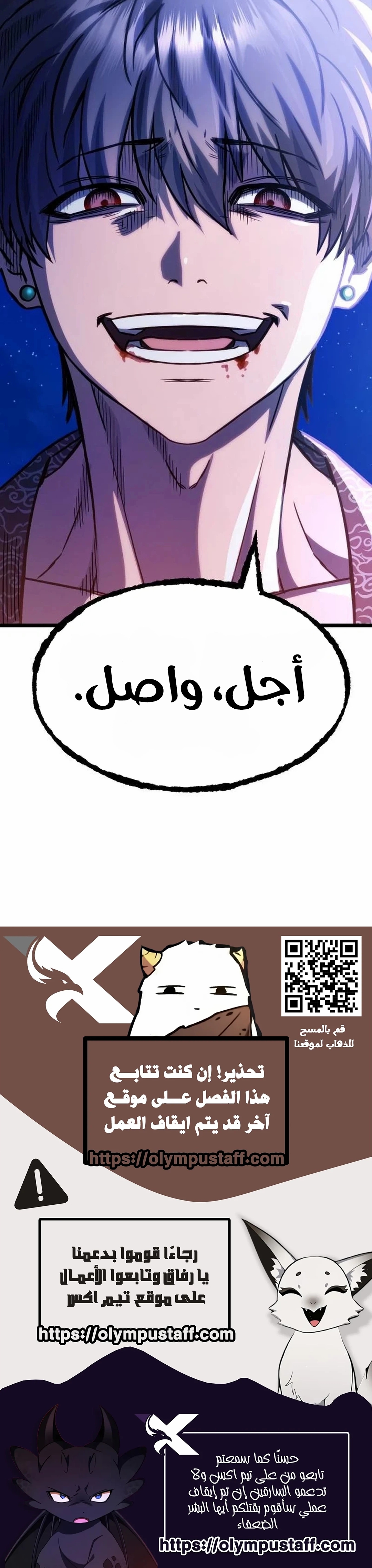 الصفحة 30