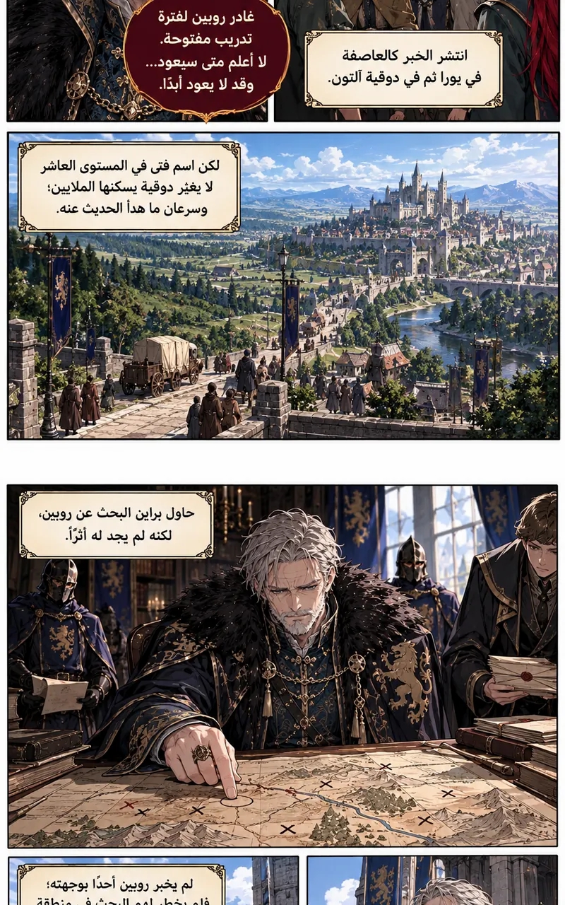الصفحة 5