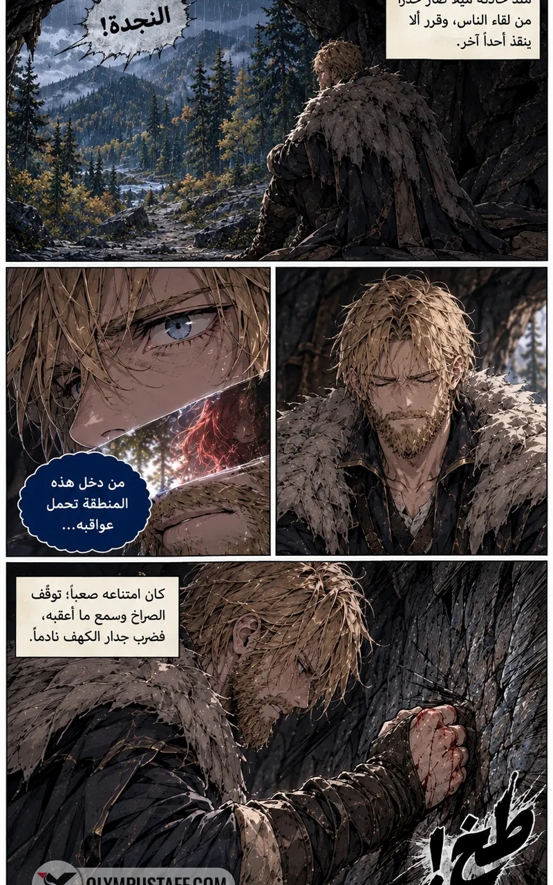 الصفحة 9