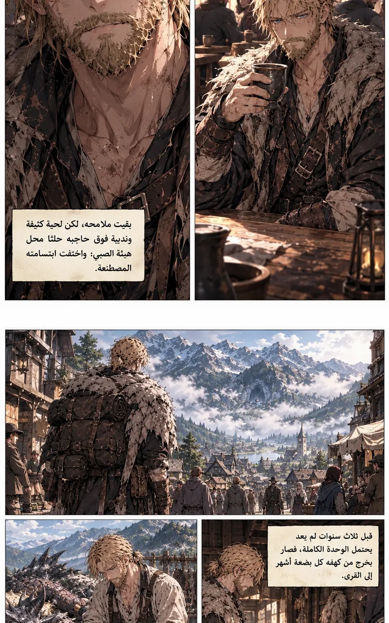 الصفحة 13