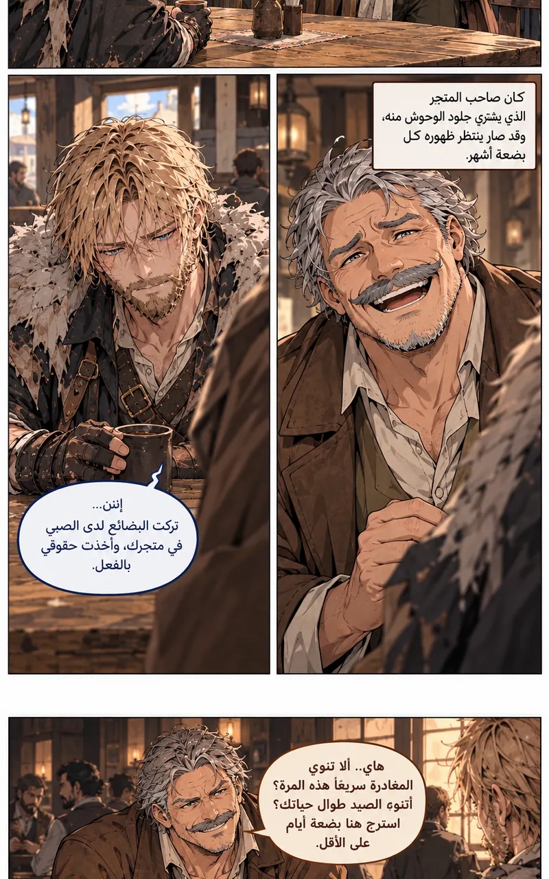 الصفحة 15