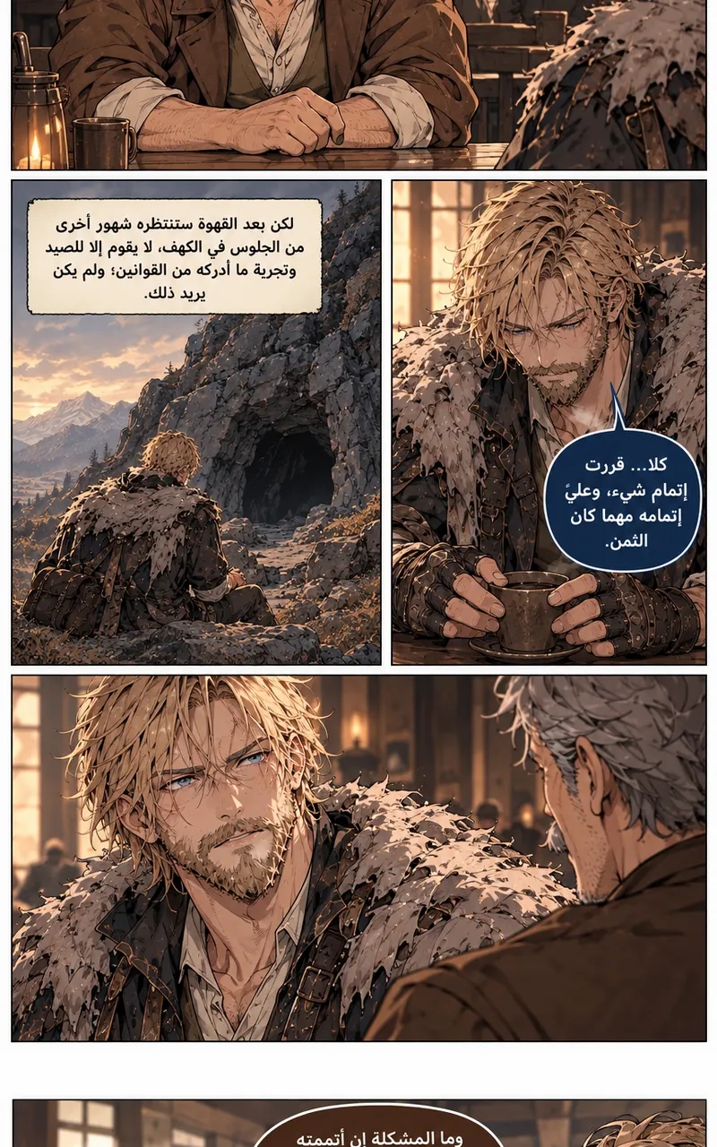 الصفحة 16