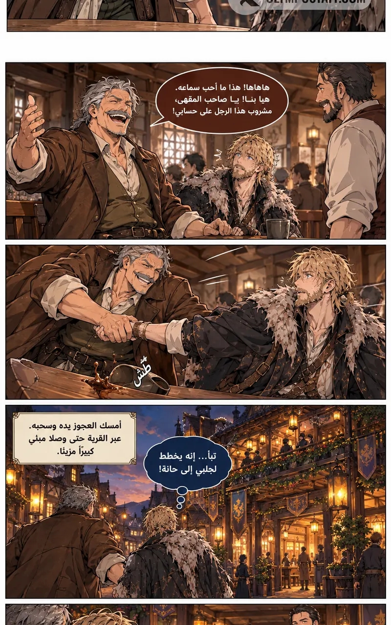 الصفحة 18