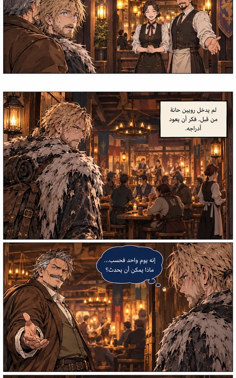 الصفحة 19
