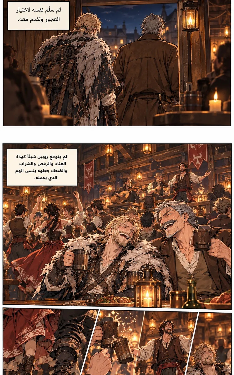 الصفحة 20