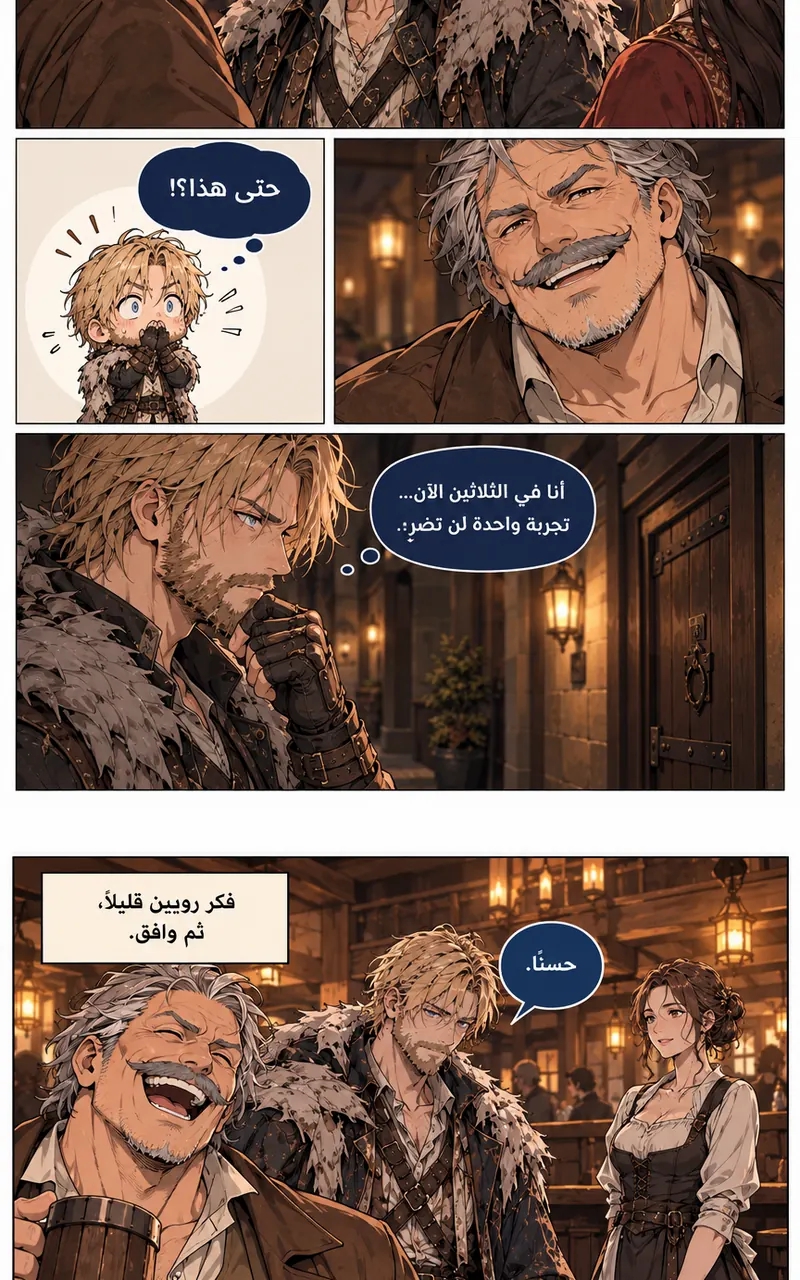 الصفحة 22