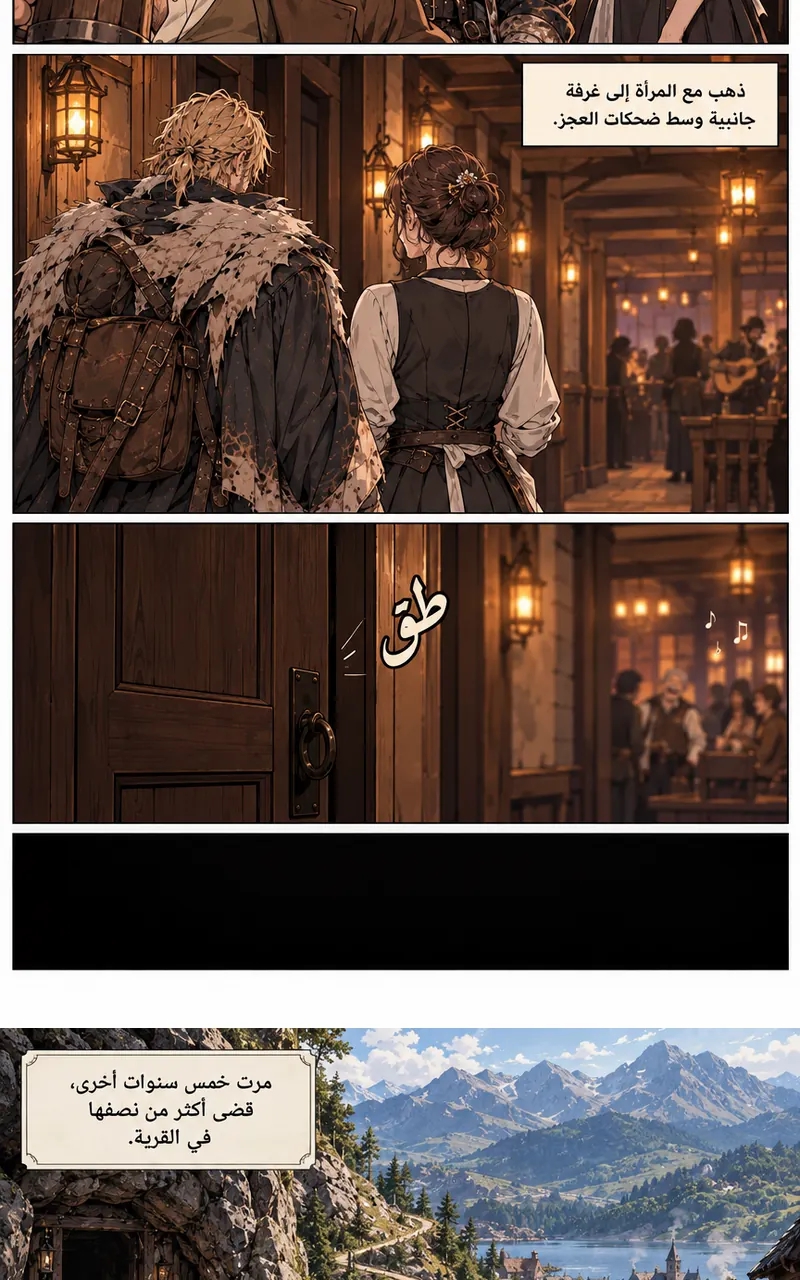 الصفحة 23
