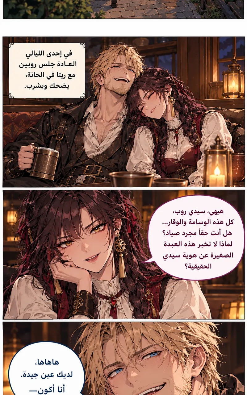 الصفحة 26