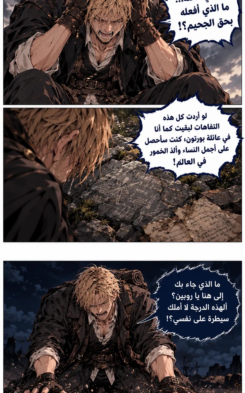 الصفحة 30