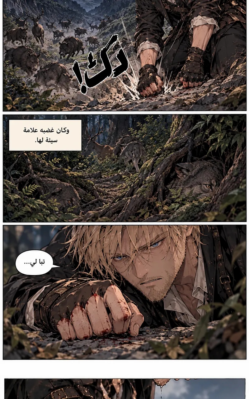 الصفحة 32