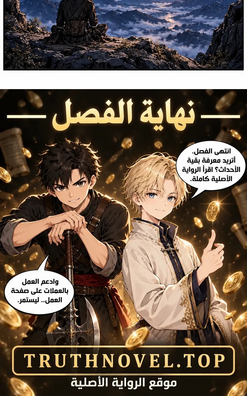 الصفحة 35