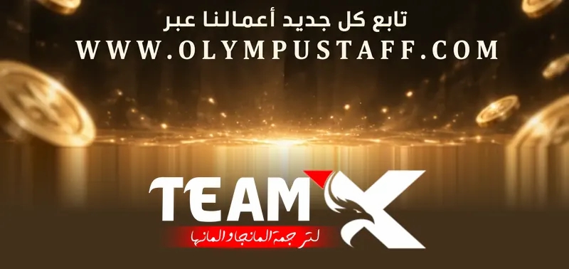 الصفحة 36