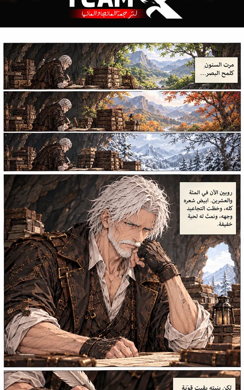 الصفحة 2