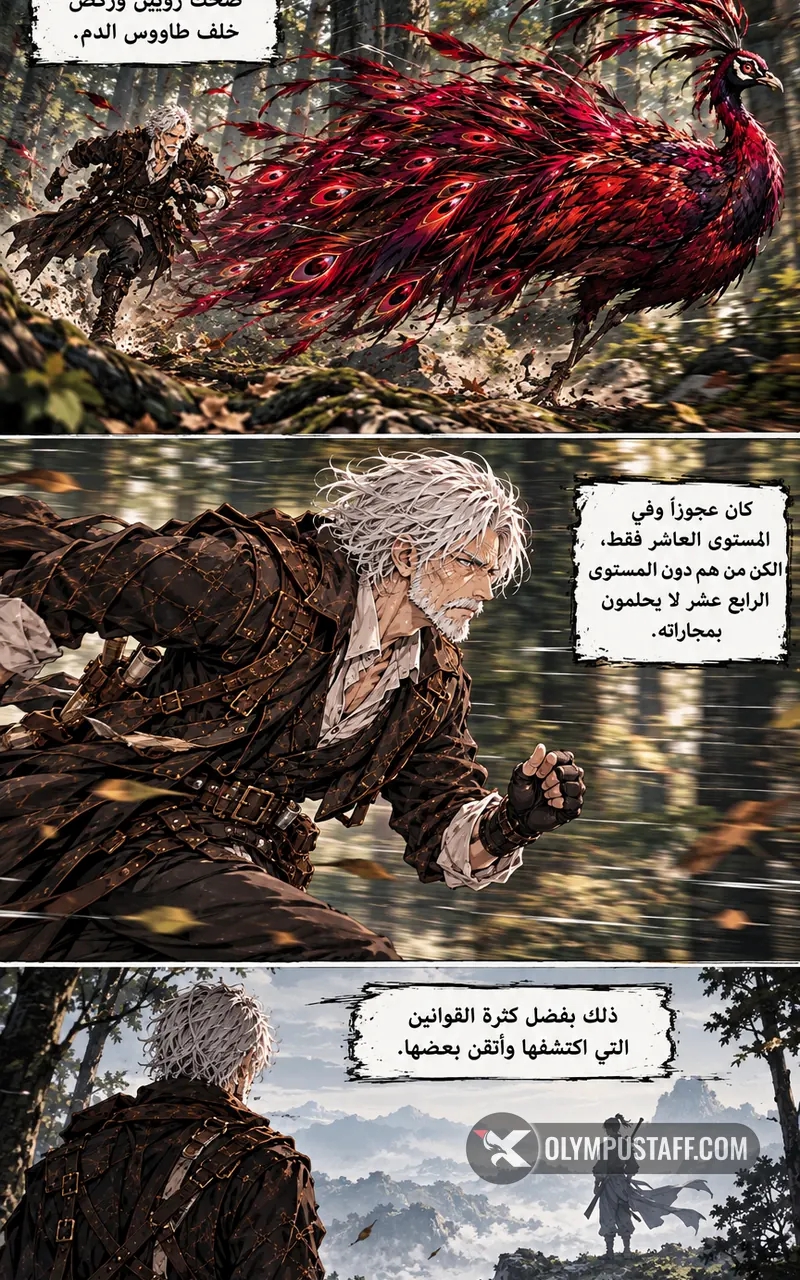 الصفحة 9