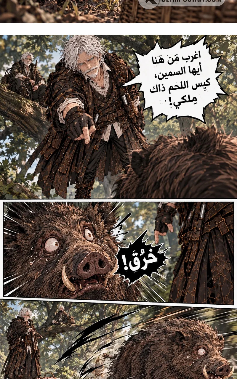الصفحة 18