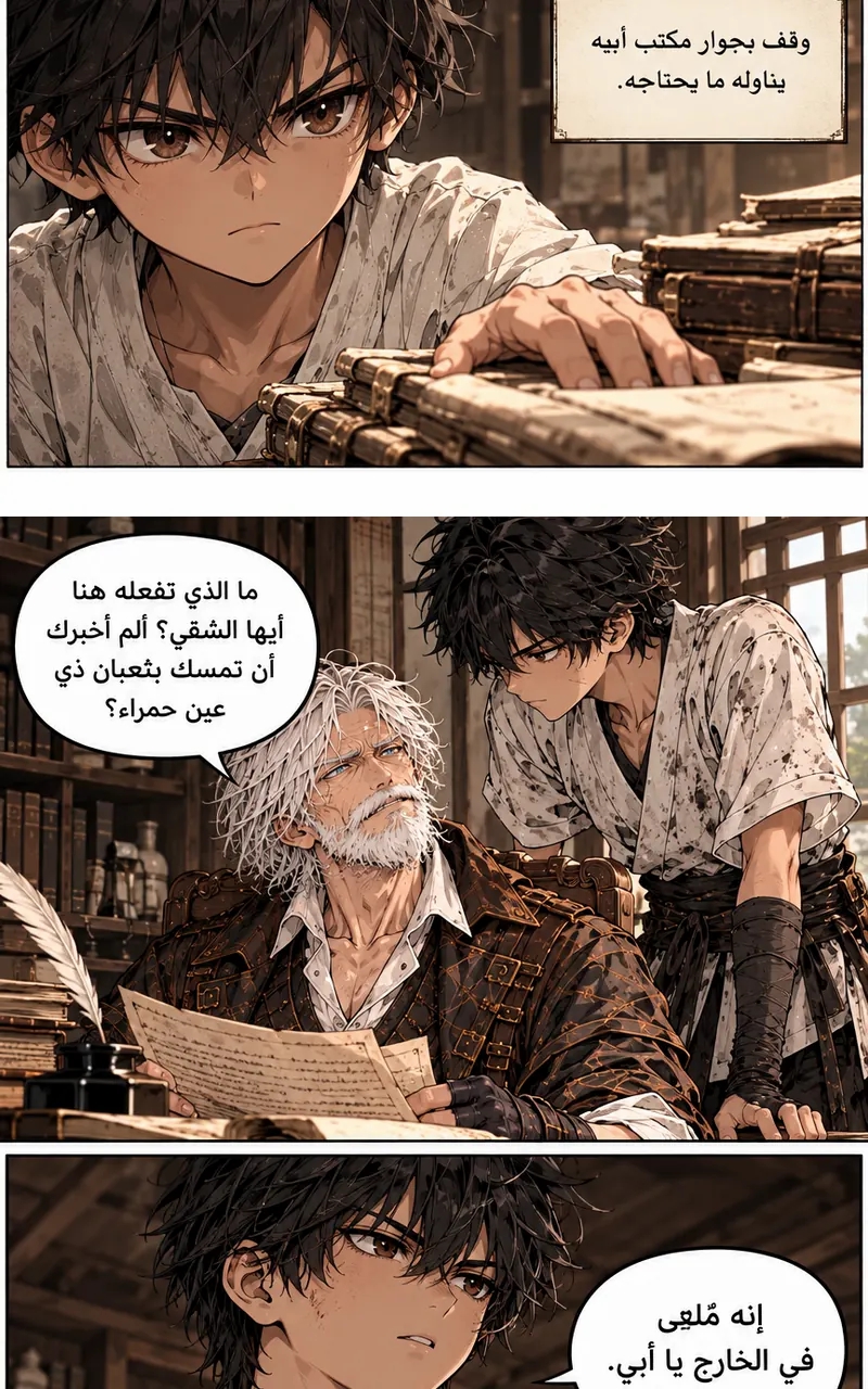 الصفحة 28