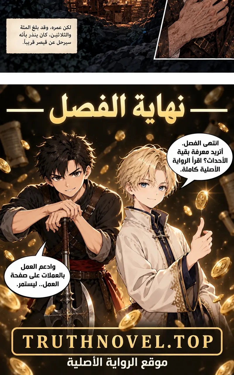 الصفحة 35
