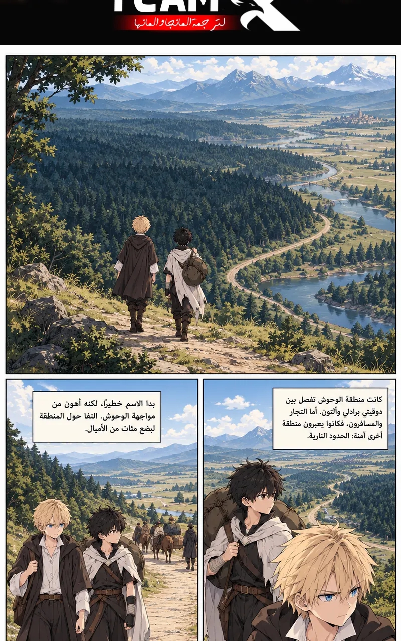 الصفحة 2