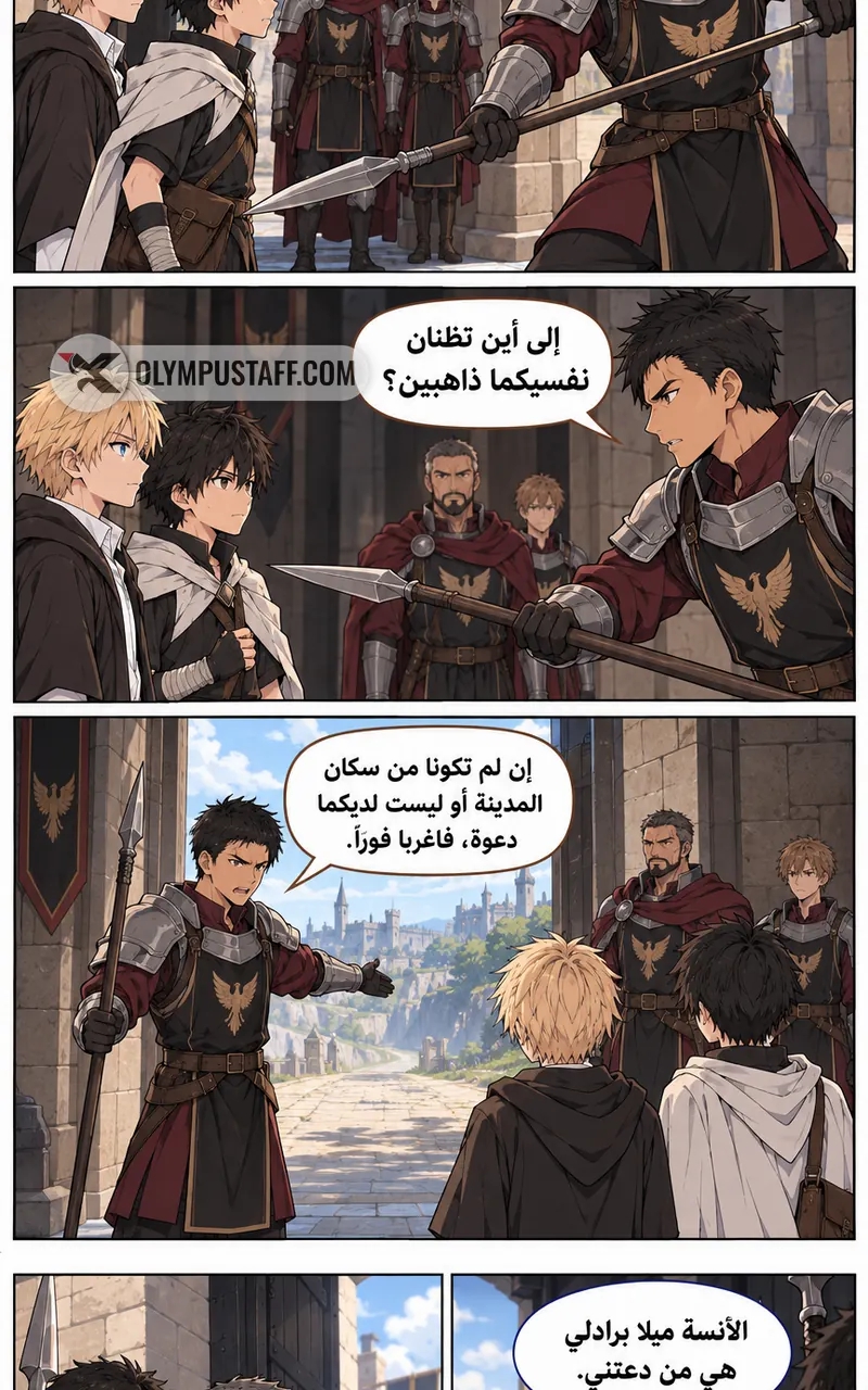 الصفحة 9
