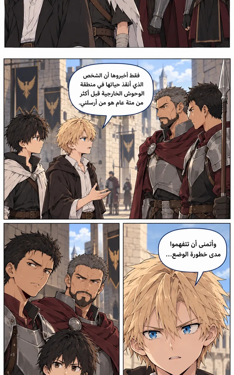 الصفحة 12