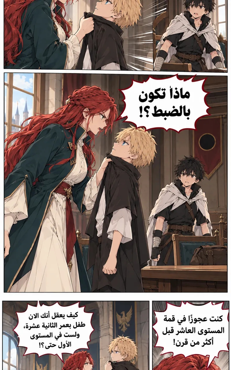 الصفحة 27