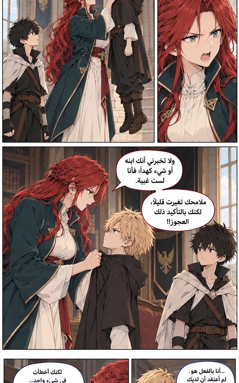 الصفحة 28