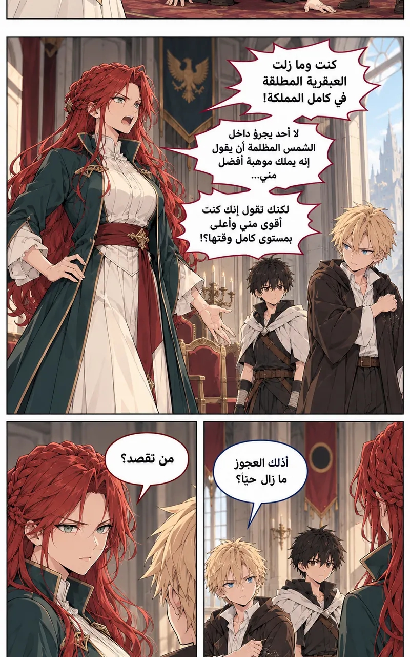 الصفحة 30