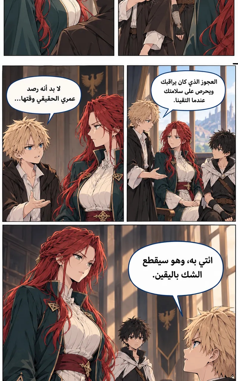الصفحة 31