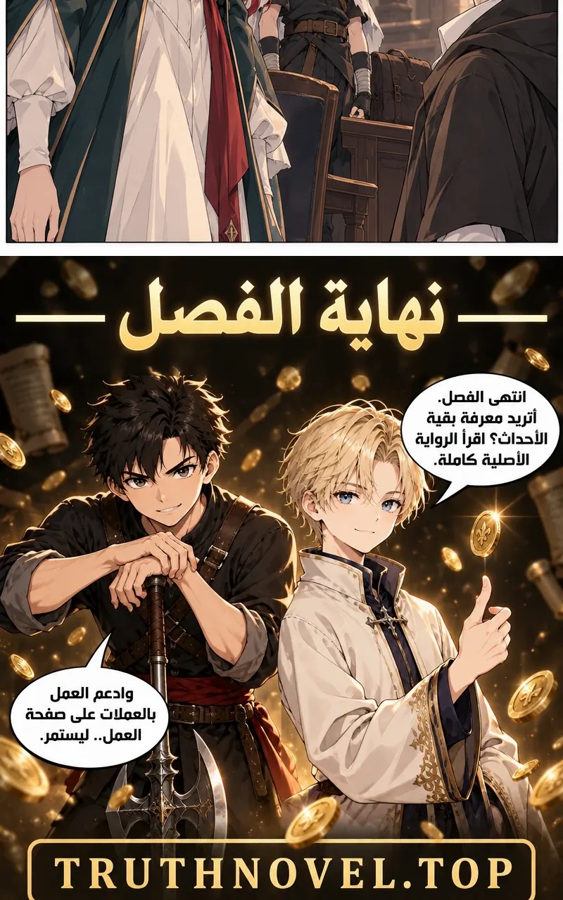 الصفحة 32