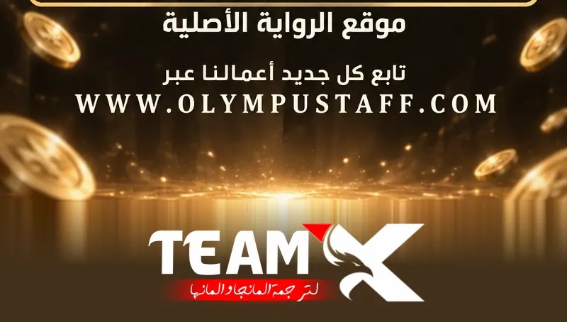 الصفحة 33