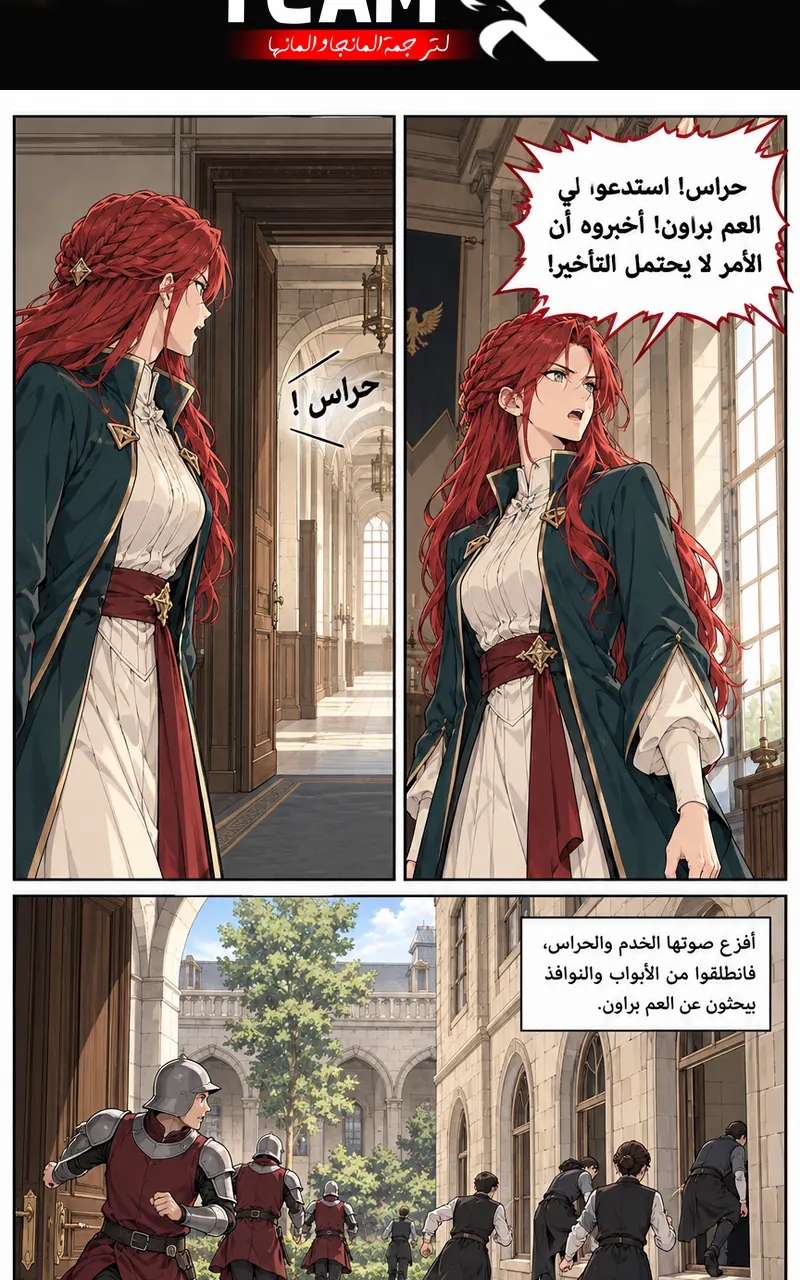 الصفحة 2