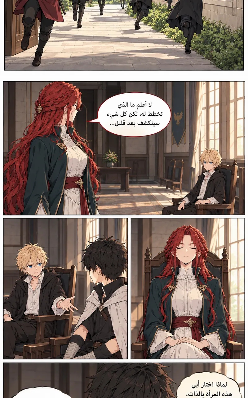 الصفحة 3